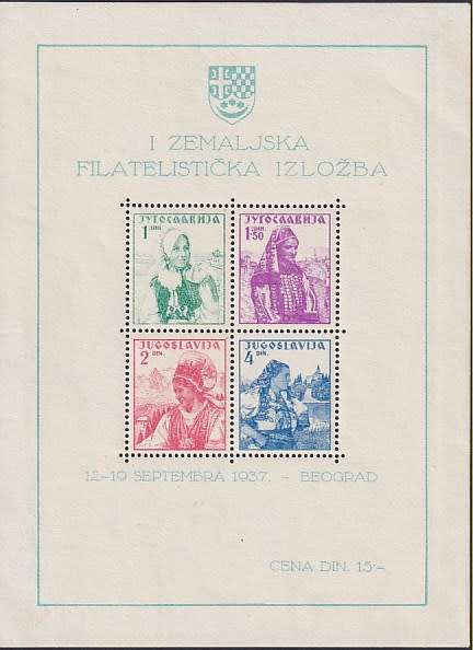 YUGOSLAVIA - 1937 First Philatelic Exhibition m/sheet, scarce in good MNH condition (SG MS356, R480)